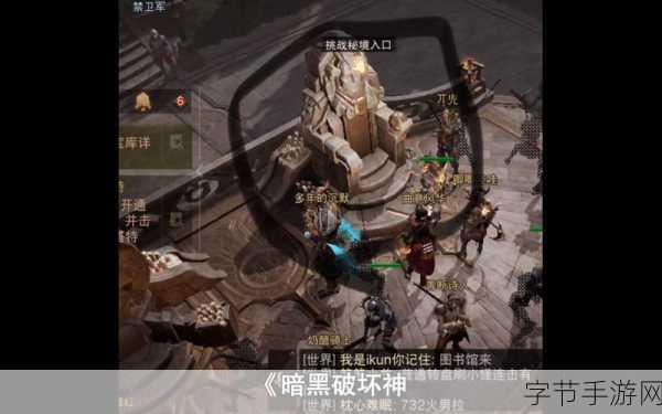 暗黑破坏神不朽，赫拉迪姆遗志解锁全攻略