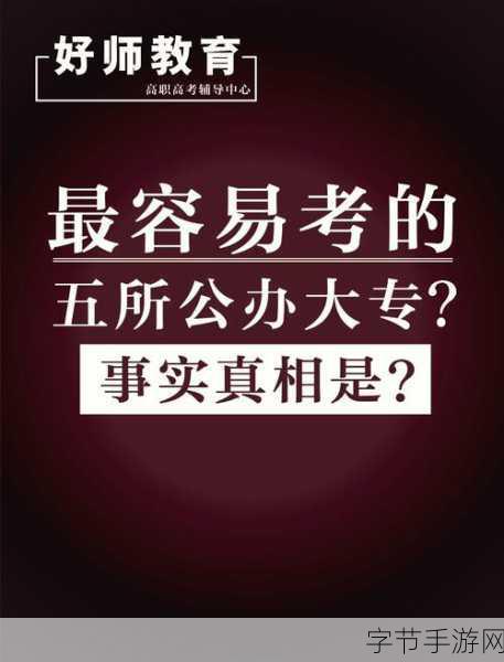 51爆料：“揭秘51爆料：背后不为人知的真相与内幕故事”
