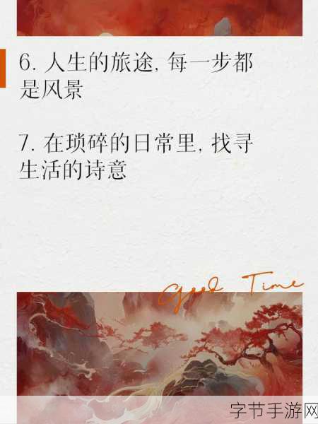 重游母亲桃花源:重返桃花源:探寻母亲的温暖记忆与诗意生活
