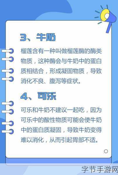 香蕉菠萝黄瓜草莓樱桃榴莲茄子：水果与蔬菜的奇妙组合：探索香蕉、菠萝、黄瓜等鲜美风味