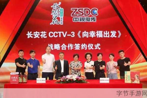国精产品：推动国精产品创新发展，助力民族品牌崛起与国际竞争。