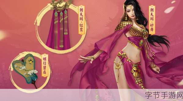 剑侠世界2手游职业大比拼，谁才是你的最强之选？