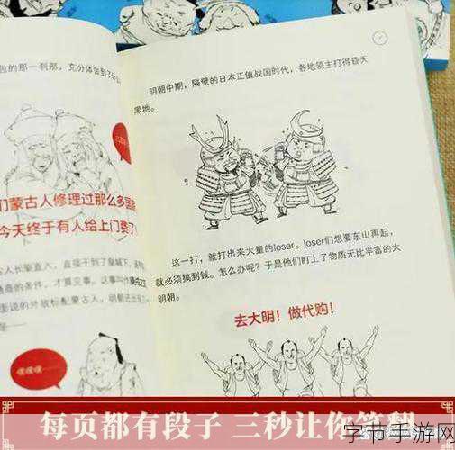 神秘入口3秒自动转接：神秘入口三秒自动转接：开启未知冒险的新篇章！