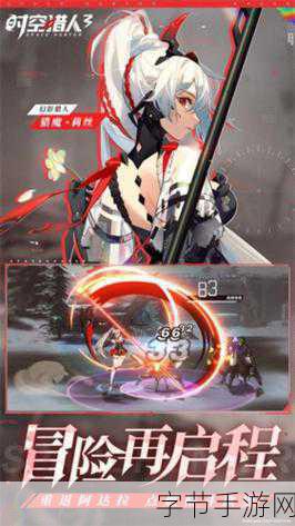 时空猎人3龙影角色解锁秘籍，全面获取攻略