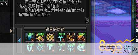 DNF喊话快捷键设置全攻略，轻松沟通，畅享游戏乐趣