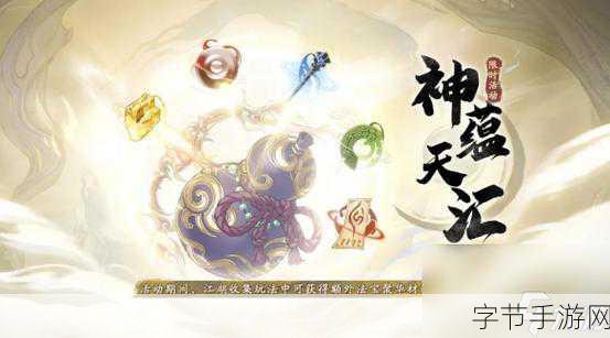 天地劫幽城再临，限定召唤棹影归梦全攻略