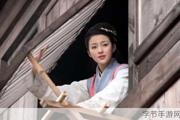 潘金莲黄色网站：潘金莲传奇：探索古代禁忌与欲望的故事