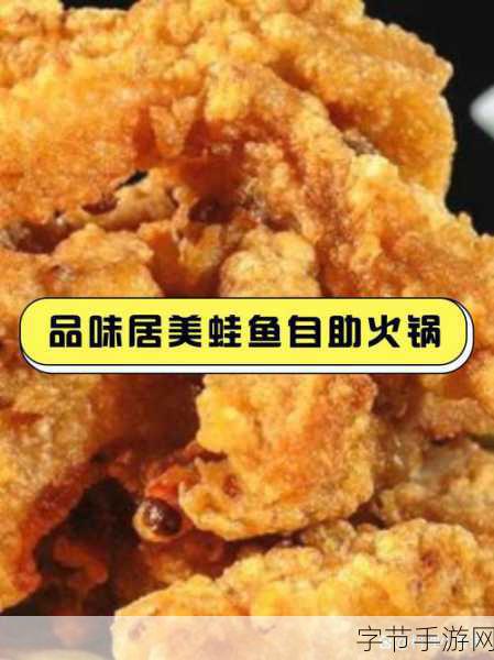 井川里予吃的好香是呀：井川里予的美味佳肴让人垂涎欲滴，令人回味无穷。