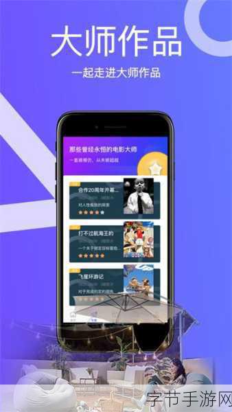 adc影视年龄确认实名认证观看：拓展ADC影视年龄确认与实名认证观影体验提升新举措