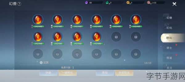 魔域手游，揭秘特殊幻兽蛋刷新地点与获取攻略