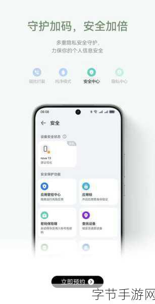 国产无线一二三四区手机：推动国产无线手机发展，布局一至四区市场新策略