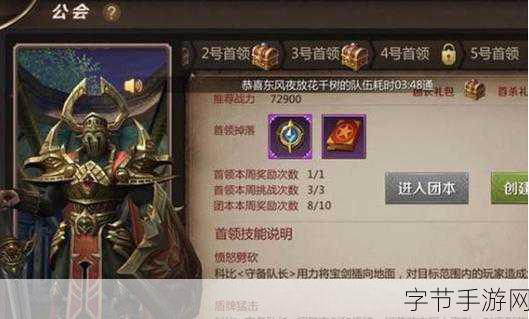我叫MT4隐藏石碑探寻，位置详解与玩法攻略
