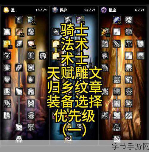 魔兽术士几级一个天赋点：魔兽世界术士成长：每级获得一个天赋点的详细解析