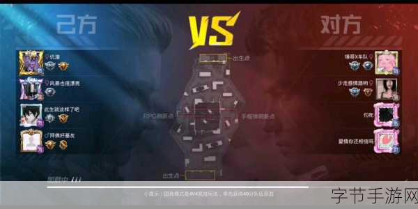 和平精英团队竞技新战场，图书馆卡点全攻略