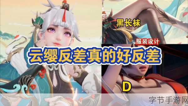 云缨拿枪戳核心部位:“云缨怒斩敌军,枪戳核心部位显绝技”