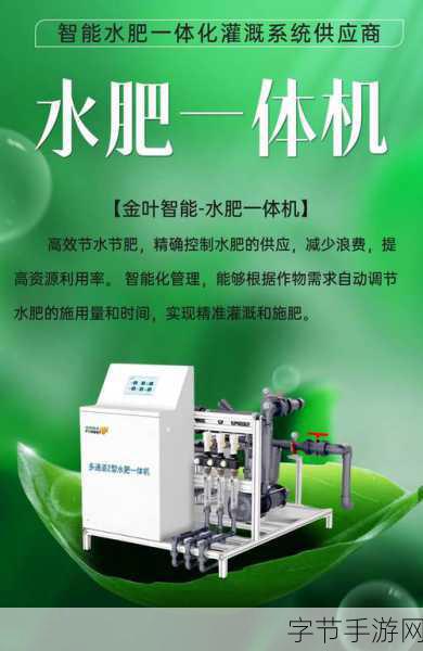 hp公交车灌溉系统苏兰兰：高效环保的hp公交车灌溉系统助力绿色城市建设