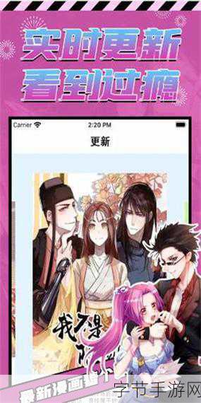 jmcomic网页版传送门:探索jmcomic网页版的无限可能,尽享精彩漫画世界!