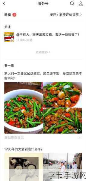 一个在上面吃一个在下面添:在上面享受美味的同时,下面也要细致呵护。