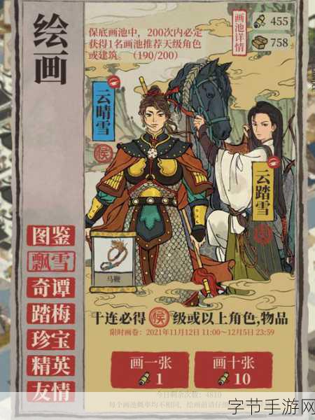 江南百景图抽卡卡顿,玩家热议与官方应对