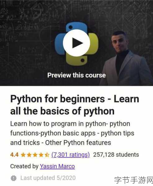 免费python人马大战：免费版Python人马大战：探索策略与技巧的极限挑战