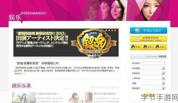 十八禁网站推荐：探索成人内容网站的推荐与安全指南分享