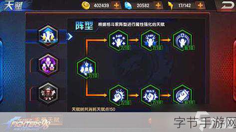 拳皇98终极之战OL，打造你的全能阵容搭配秘籍