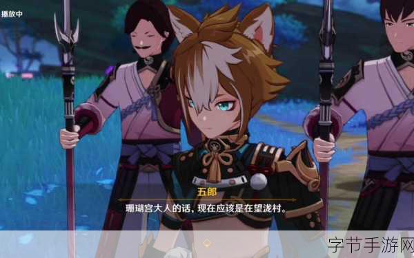 原神眠龙之章全攻略，解锁心海传说任务秘籍