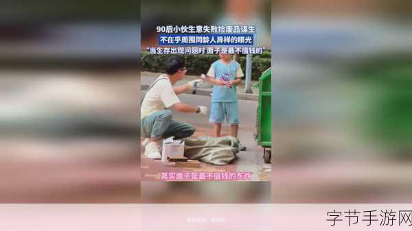 911红领巾吃瓜网今日报料：911红领巾吃瓜网今日独家爆料，内幕消息不容错过！