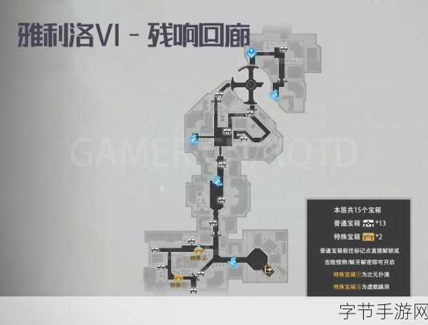 崩坏星穹铁道残响回廊，机关解锁与开启方法全揭秘