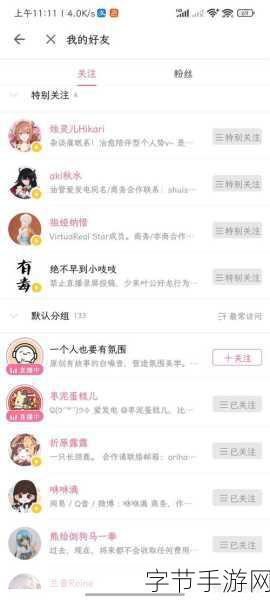 b站大全不收费：免费获取B站优质资源的全面指南与分享