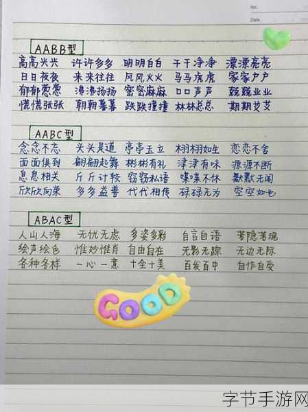 AABB和AAAA级有什么区别：AABB和AAAA级别的区别及其应用领域解析