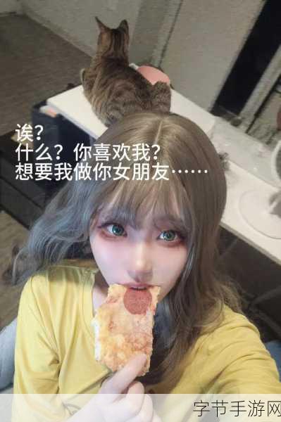 暴躁少女csgo图片妈妈：“暴躁少女在CSGO游戏中的另类风采与母爱的温暖碰撞”