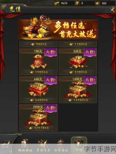 一刀传世，技能融合开启时间全解析