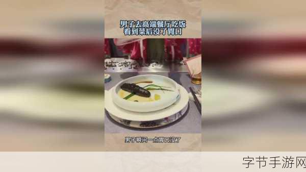 x9x9x9x9任意槽2024免费：2024年全新推出：拓展x9x9x9x9任意槽，畅享无限乐趣！