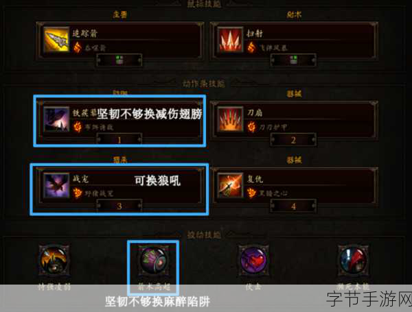 暗黑破坏神3，新手0-70级全面进阶攻略