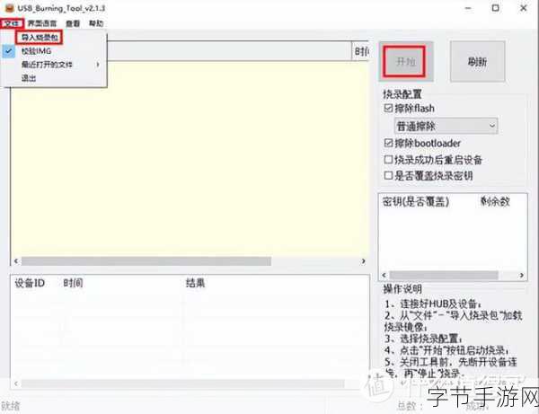 搞机time10分钟：十分钟搞定你的扩展设备，轻松提升使用体验！