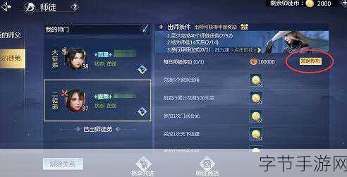 剑侠世界2深度探索，全方位攻略与实战技巧揭秘