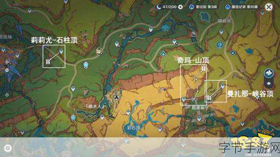 原神纳塔锻石之轮位置全解析，探索圣火竞技场的神秘供奉系统