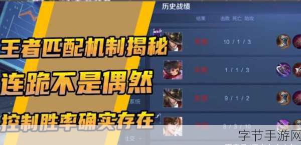 王者荣耀熔炼模式大揭秘，深度剖析玩法机制与细节