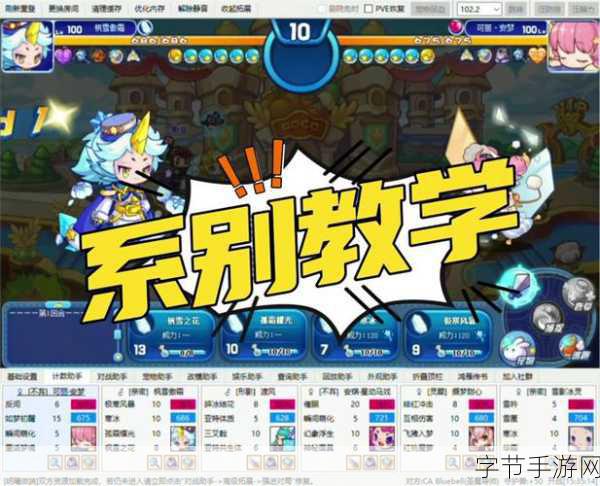 洛克王国，满速幽暗冥王出招秘籍大公开！