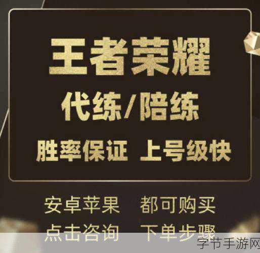 王者荣耀，蓝星币与紫星币的转换秘籍😜