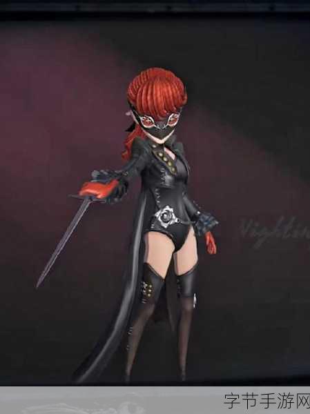 期待第五人格 P5 联动第三弹👀