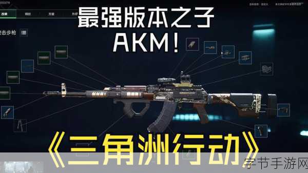 三角洲行动,K416 改装配件大揭秘😜