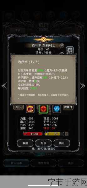 地下城堡 2，黑暗觉醒 深渊符文获取秘籍🎁