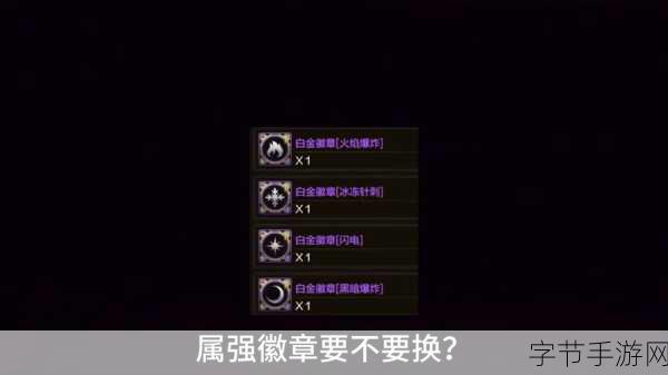 DNF 中 100 属强与技攻的神秘换算🎮