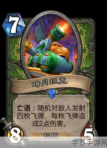 探秘炉石传说暗月马戏团亡语猎卡组的奥秘🎮