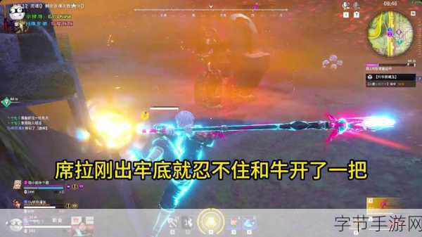 永劫无间手游，席拉武器的绝佳选择🎯