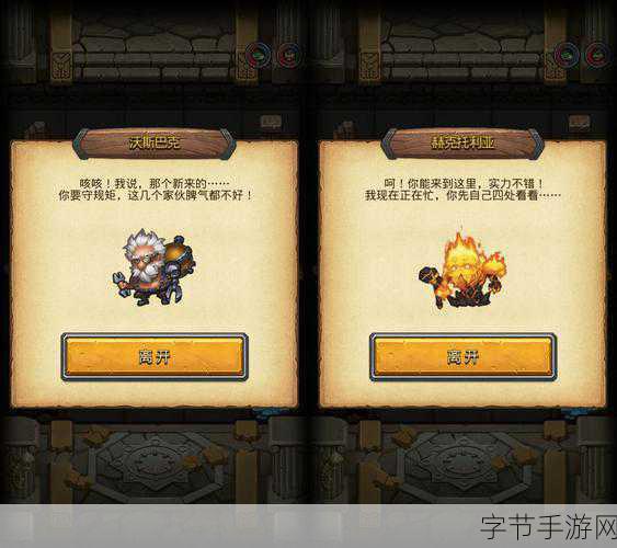 不思议迷宫，解锁创世之门钥匙秘籍🎯