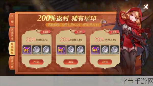 探索有杀气童话，道具资源全攻略🎮