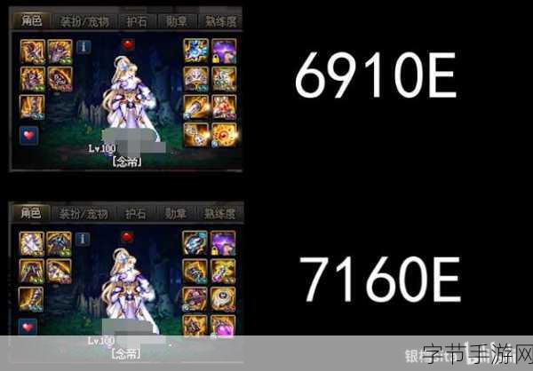DNF 手游，女气功师装备搭配秘籍😜